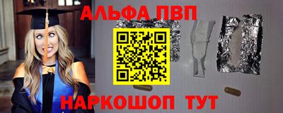 кокаин премиум Гусь-Хрустальный
