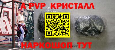 СК Гусиноозёрск