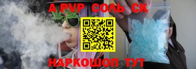 кокаин премиум Гусь-Хрустальный