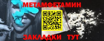 СК Гусиноозёрск