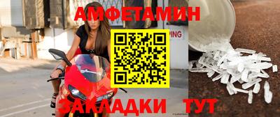 кристаллы Гусев