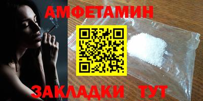 кристаллы Гусев