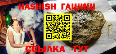 кристаллы Гусев