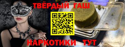 кристаллы Гусев