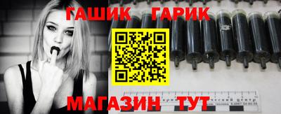 кокаин премиум Гусь-Хрустальный