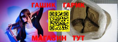 кокаин премиум Гусь-Хрустальный