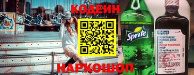 кристаллы Гусев