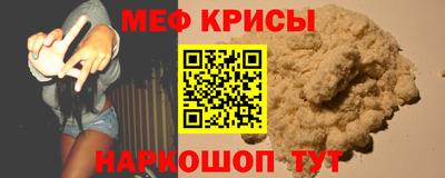 СК Гусиноозёрск