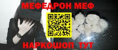 СК Гусиноозёрск