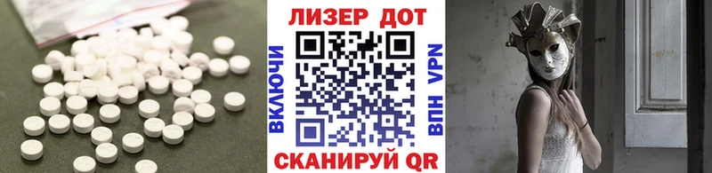 ЛСД экстази ecstasy цены наркотик Хасавюрт