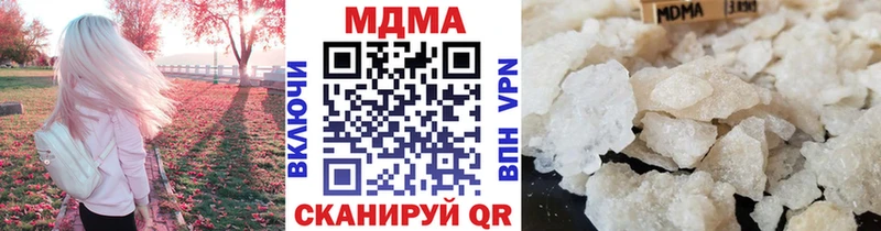 МДМА VHQ  закладка  Хасавюрт 