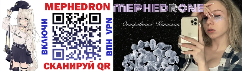 ОМГ ОМГ ONION  Хасавюрт  Мефедрон 4 MMC 