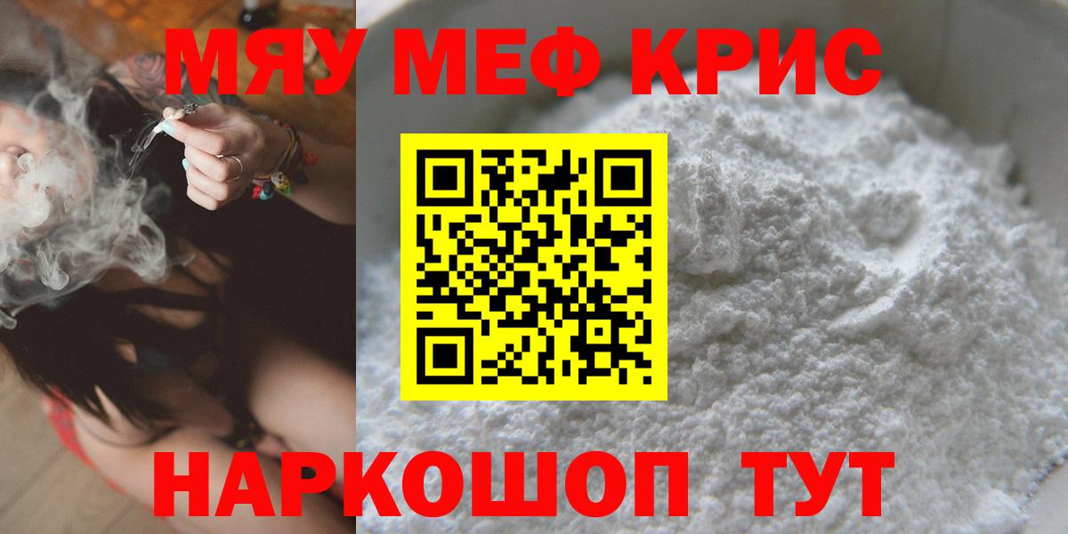Метамфетамин Хасавюрт