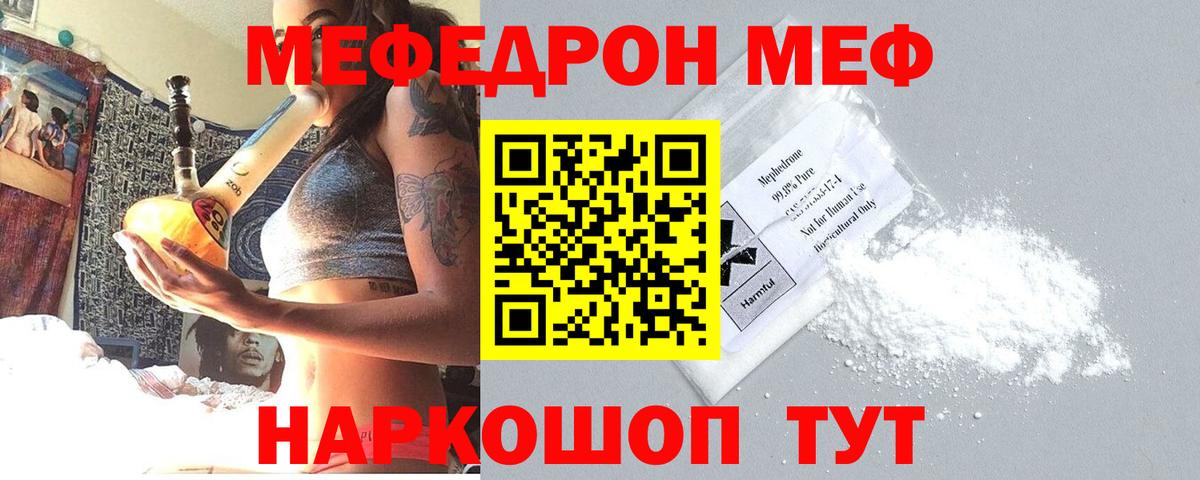 Хасавюрт  Бошки Шишки  Меф МЯУ МЯУ кристаллы  Codein  ГАШ  Вход с VPN  Cocaine 
