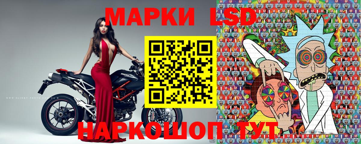 Марки 25I-NBOMe 1,8мг  Вход с VPN  Хасавюрт 