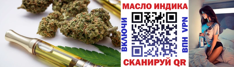 Дистиллят ТГК жижа mega как зайти Хасавюрт где продают наркотики