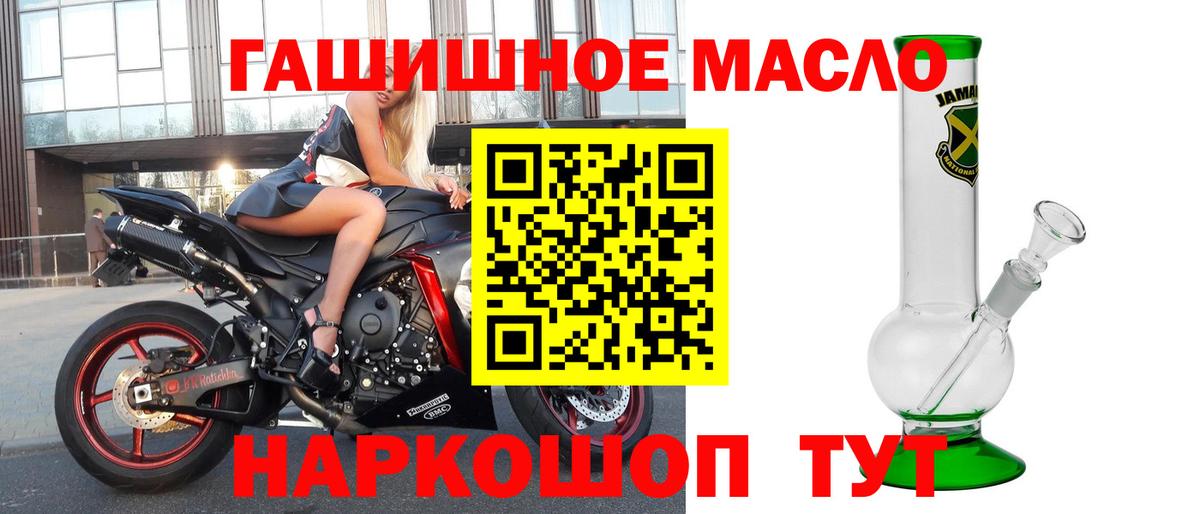 ТГК Wax Хасавюрт