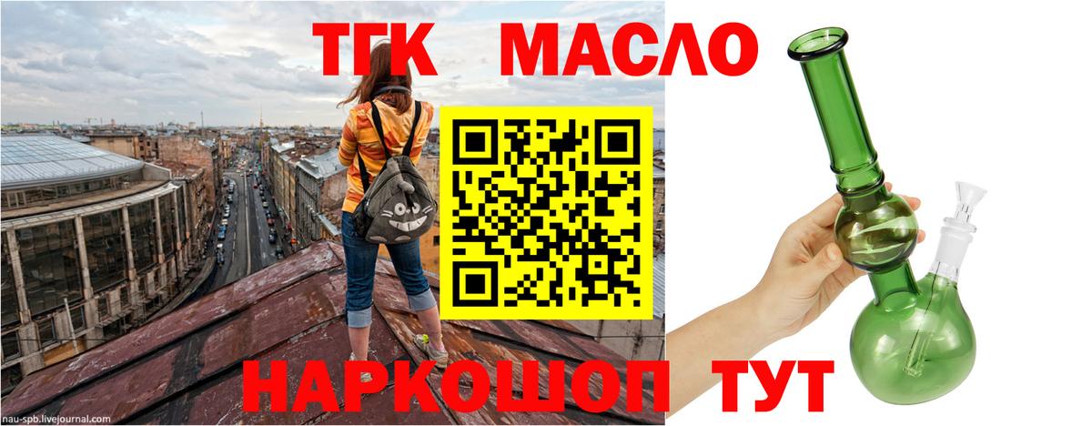 Дистиллят ТГК жижа  Вход с VPN  Хасавюрт  Дистиллят ТГК жижа 