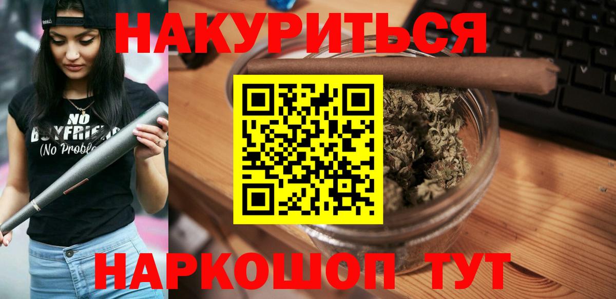Конопля планчик Хасавюрт