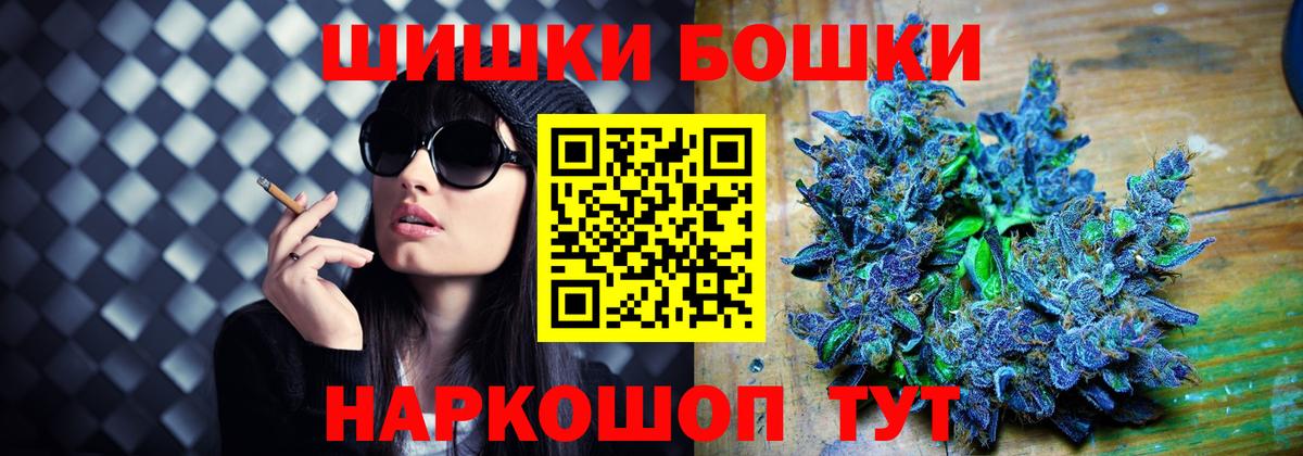 Хасавюрт  Бошки марихуана сатива  Каннабис тримм  Конопля Bruce Banner  Вход с VPN 